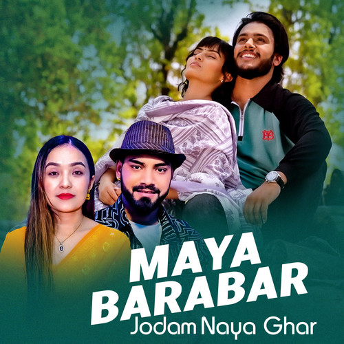 Maya Barabar Jodam Naya Ghar