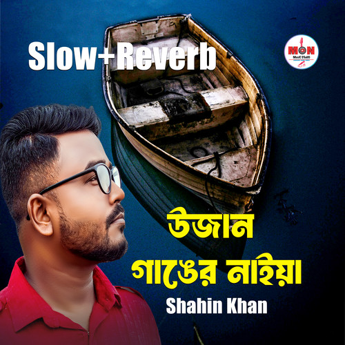 Ujan Ganger Naiya (Slow+Reverb)