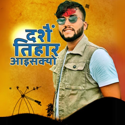 Dashain Tihar Aaisakyo