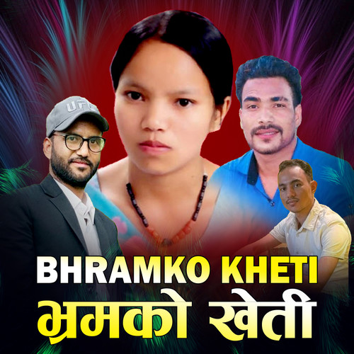 Bhramko Kheti