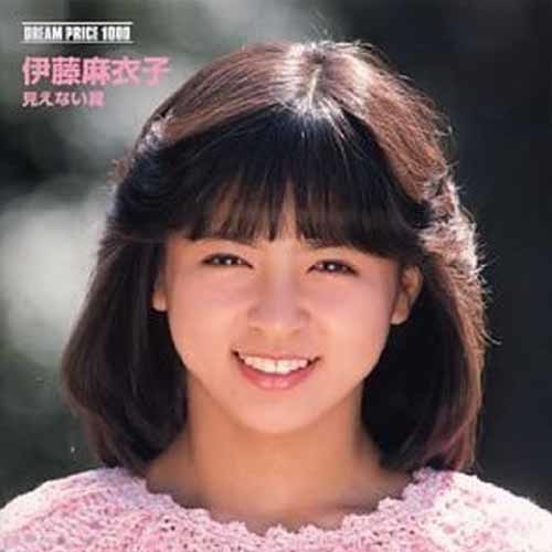 DREAM PRICE 1000 伊藤麻衣子/見えない翼