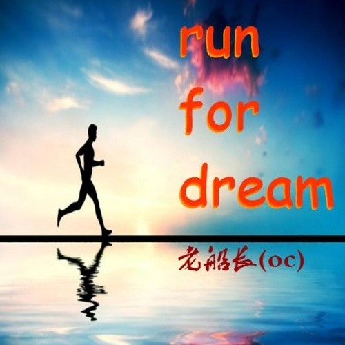 Run for dream