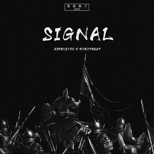 SIGNAL