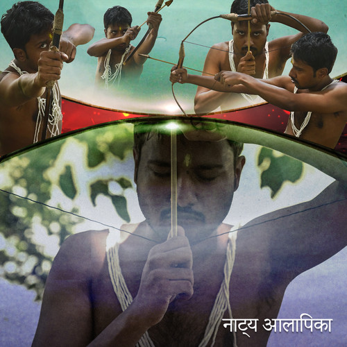 Natya Alaapika (Explicit)