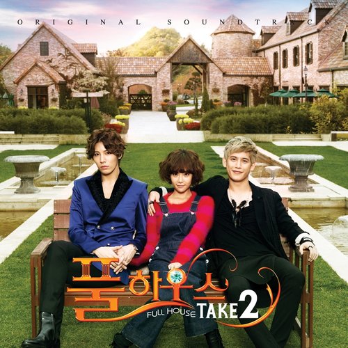 풀하우스 테이크 2 (SBS Plus 드라마) OST (浪漫满屋2 Take OST)