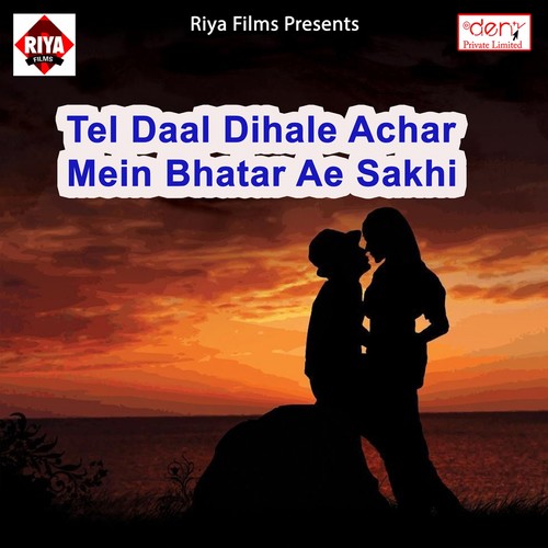 Tel Daal Dihale Achar Mein Bhatar Ae Sakhi