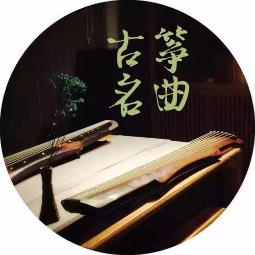 古筝名曲唯美纯音乐