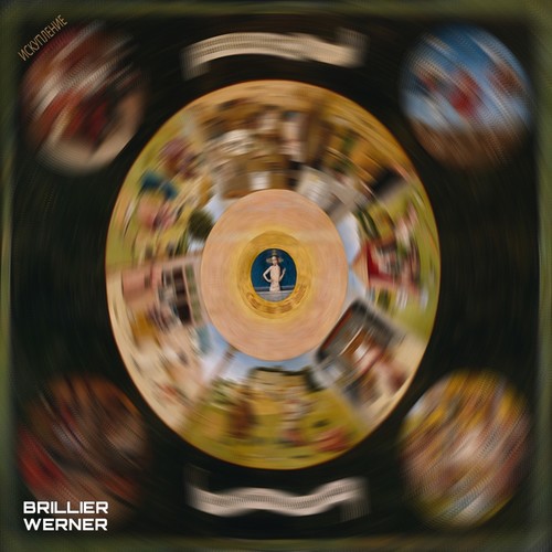 Искупление