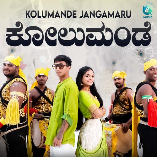 Kolumande Jangamaru