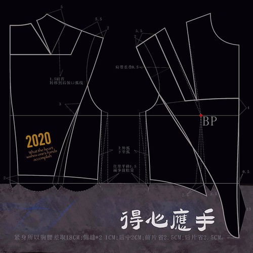 得心应手freestyle合集.2020