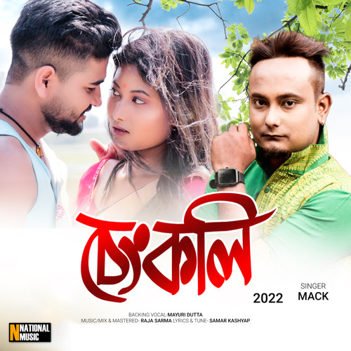 Sengkoli - Single