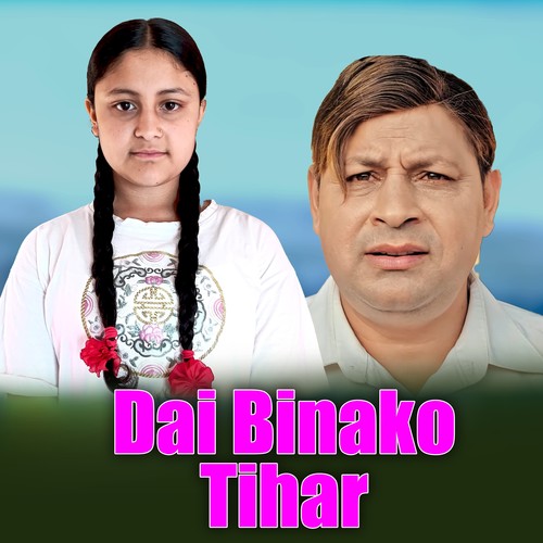 Dai Binako Tihar