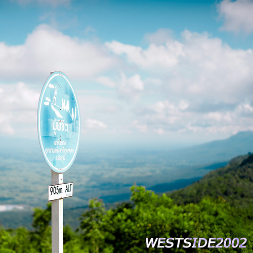 ความทรงจำ