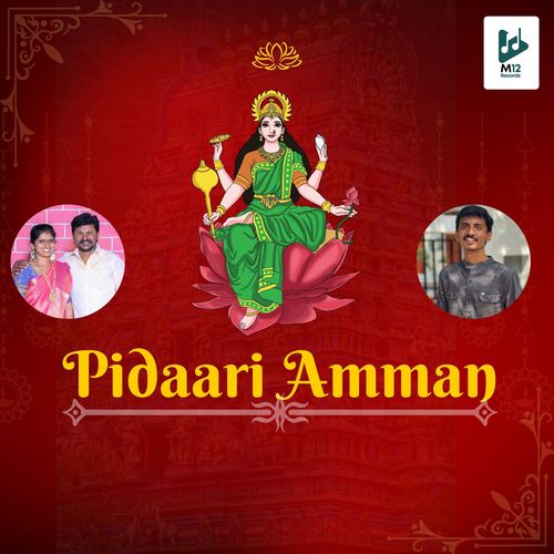 Pidaari Amman
