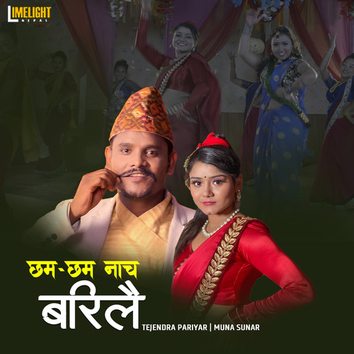 Chham Chham Nacha Barilai