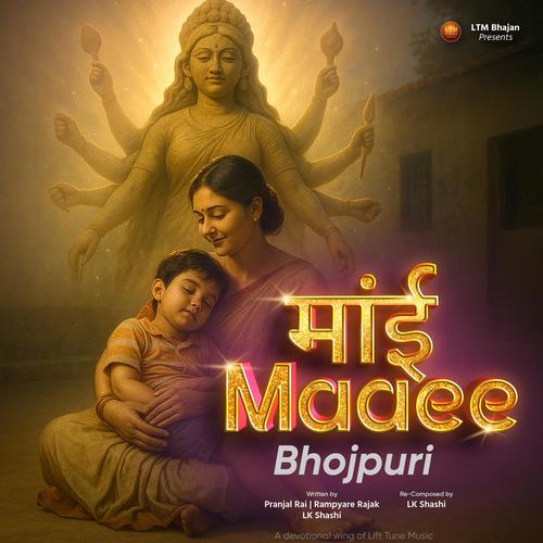 मांई (Maaee) | Maa Durga & Motherhood Song | Bhojpuri Bhakti Pop Track | Bhojpuri Devotional Pop Song 2025 | Navratri Special 2025 (Lift Tune Music Remix)