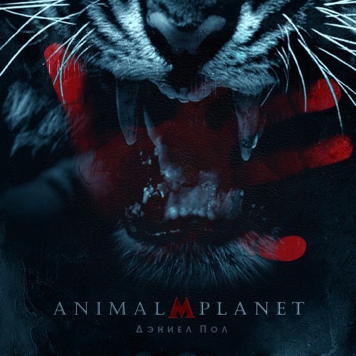 Animal Planet (Explicit)