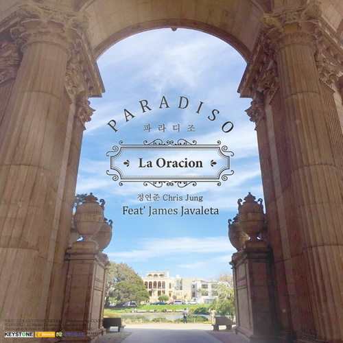 기도밖에 (Spanish ver.) (除了祈祷)