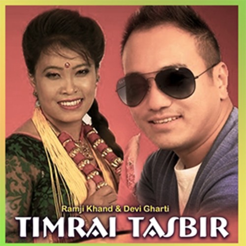 Timrai Tasbir