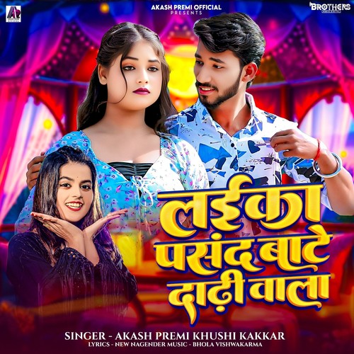 Laika Pasand Bate Dadhi Wala