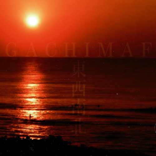 東西南北