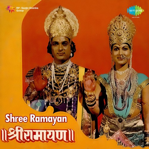 Shree Ramayan