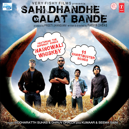 Sahi Dhandhe Galat Bande