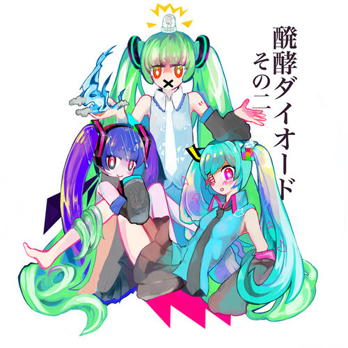 醗酵ダイオード その二 (发酵二极管 其二)