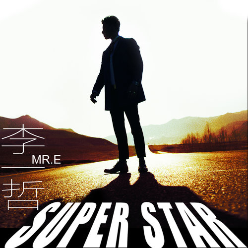 Super Star