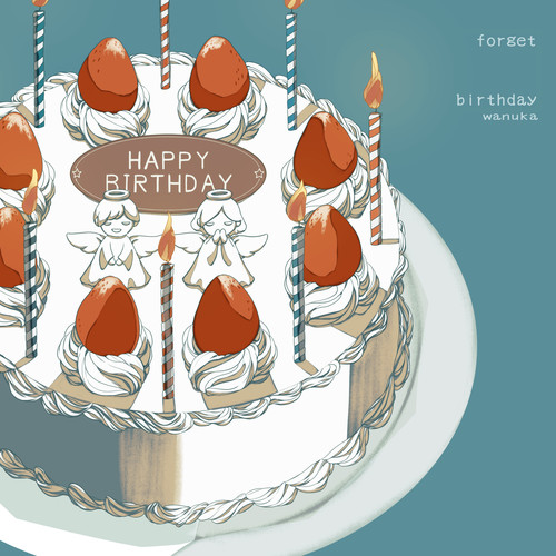 フォーゲットバースデー (Forget Birthday)