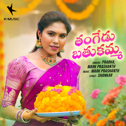 Thangedu Bathukamma - Single