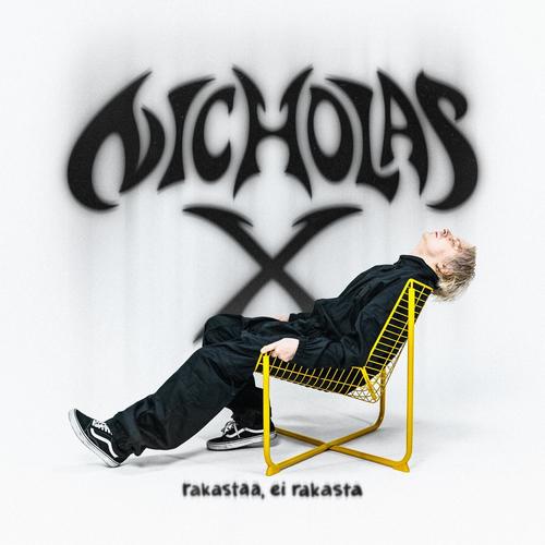 rakastaa, ei rakasta - EP