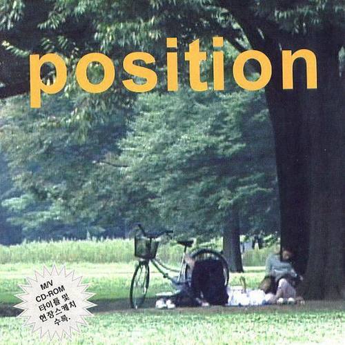 포지션(POSITION) 4집 BIUE DAY