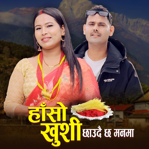 Hanso Khusi Chhaudai chha Manma