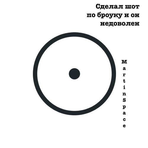 Сделал шот по броуку и он недоволен (Explicit)