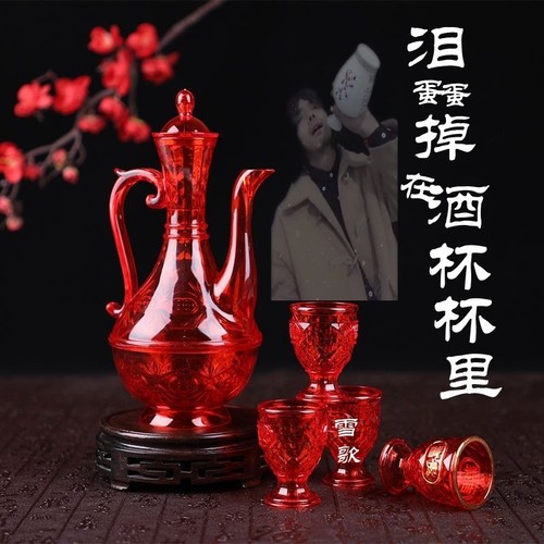 酒与泪谁苦