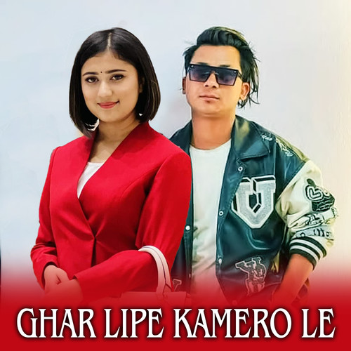 Ghar Lipe Kamero Le