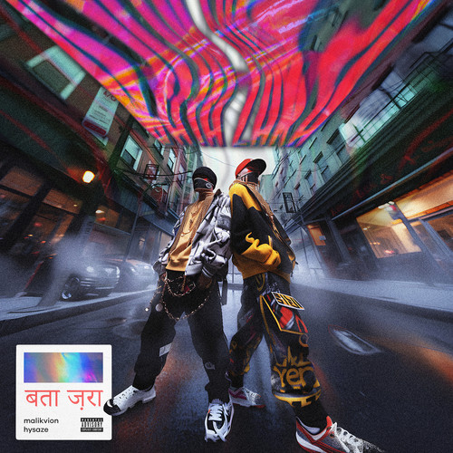 Bata Zara (Explicit)