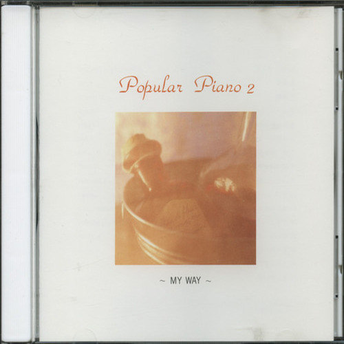 弾いてみたいナ ポピュラーP2