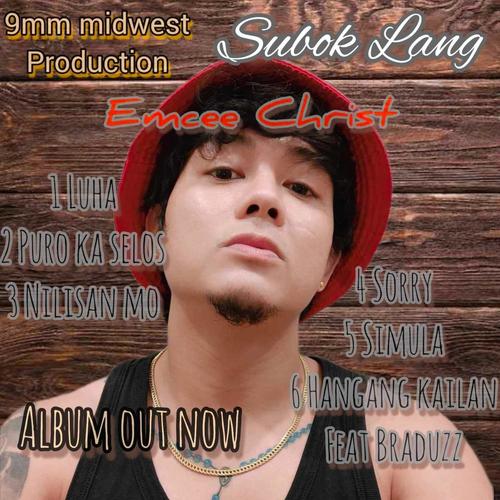 SUBOK LANG