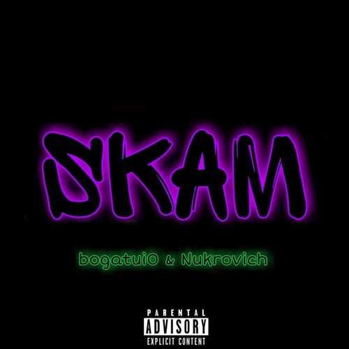 Skam (Explicit)