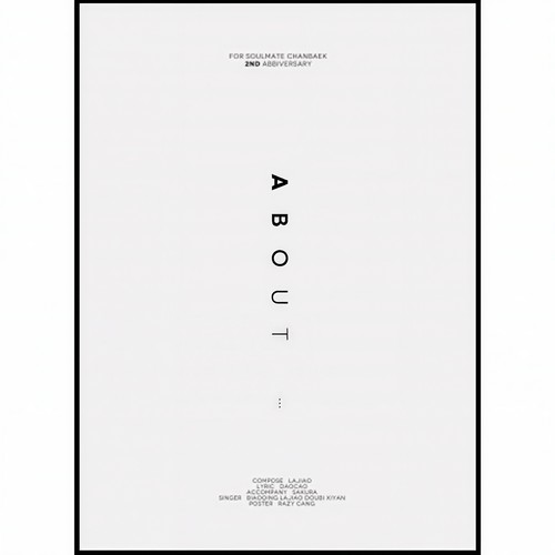 [soulmate_Chanbaek两周年]About