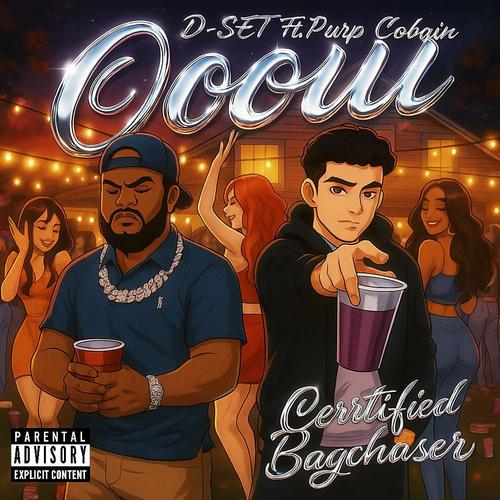 OOOU (feat. Purp Cobain) [Explicit]