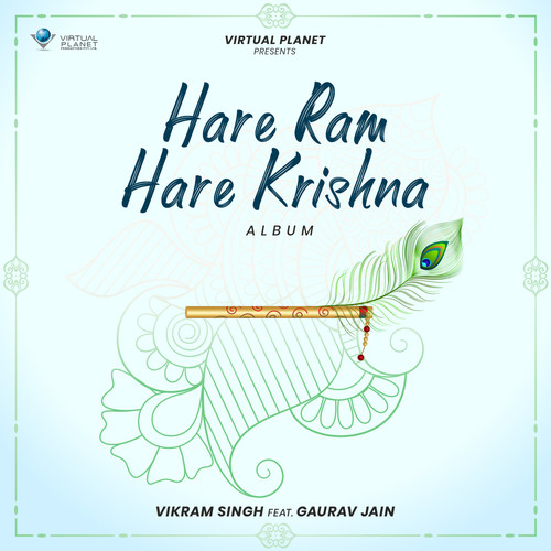Hare Ram Hare Krishna