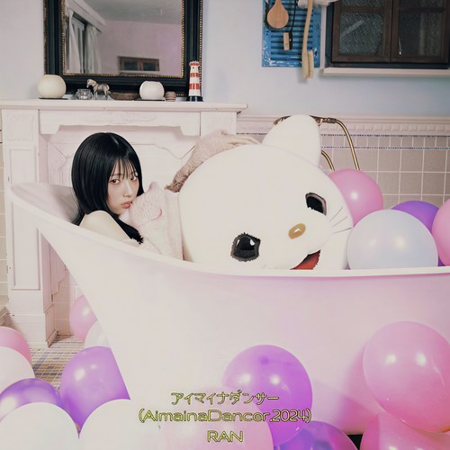 アイマイナダンサー