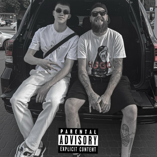 Back Home (Explicit)
