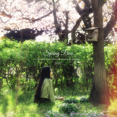 봄의 조각 (Spring Piece)