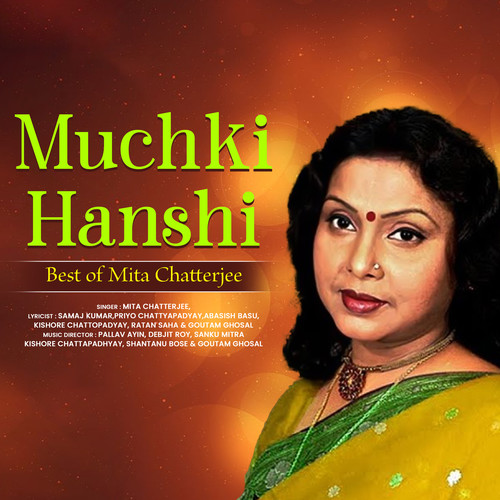 Muchki Hanshi Best of Mita Chatterjee