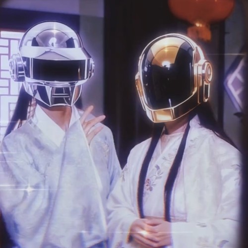 千年等一回（电音Daft punk）