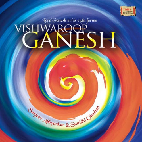 Vishwaroop Ganesh
